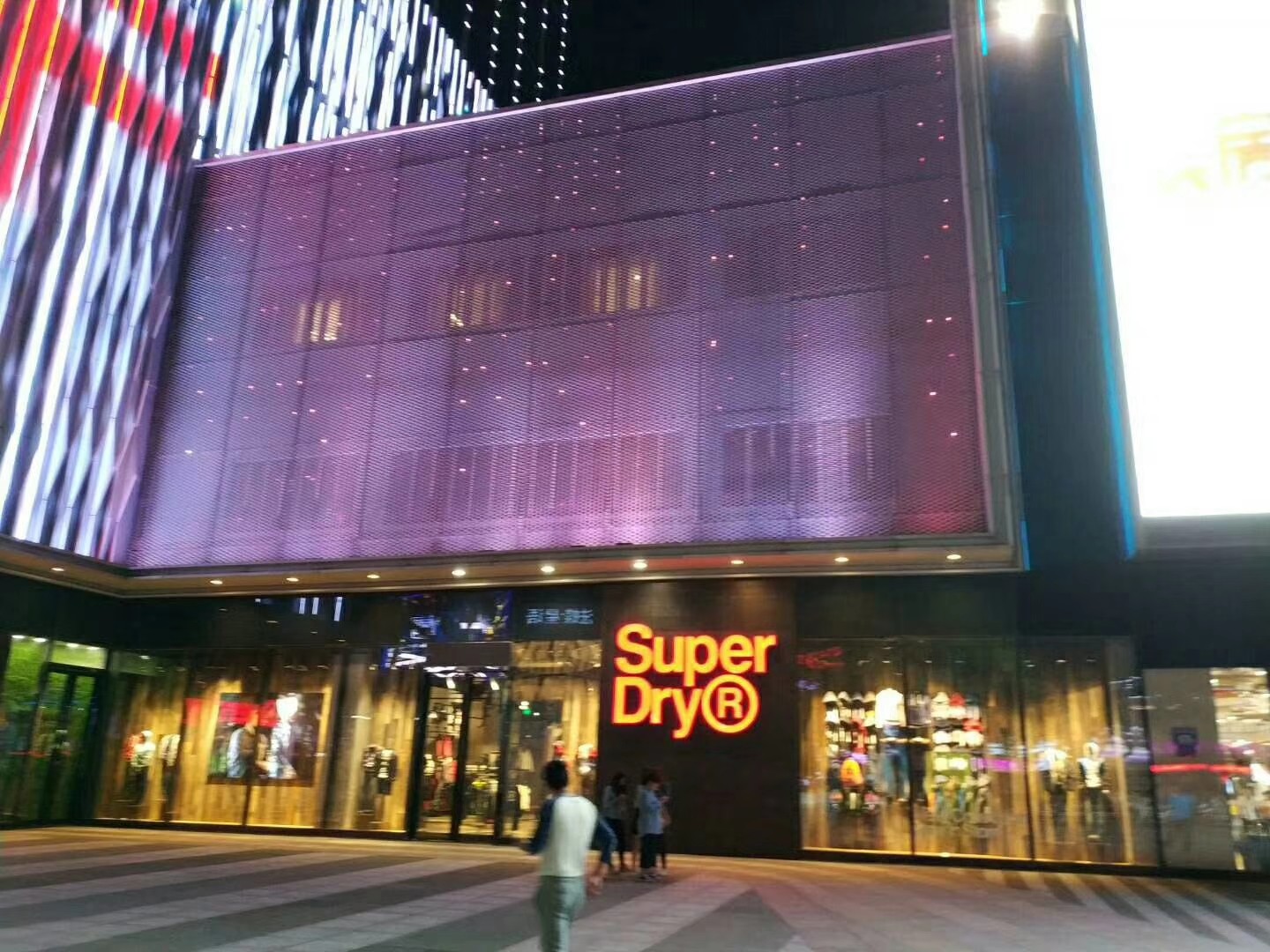 沖孔鋁單板、穿孔鋁單板、鋁幕墻板